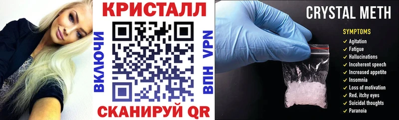 Amphetamine VHQ  Грайворон 