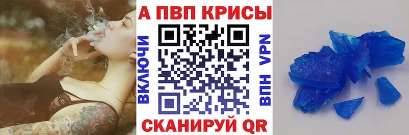 blacksprut ONION  Грайворон  APVP VHQ  хочу  