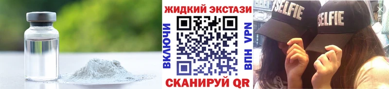 БУТИРАТ оксибутират  где можно купить   Грайворон 