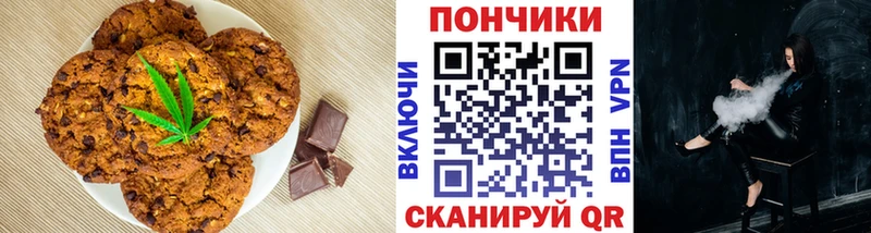 kraken ссылки  Грайворон  Печенье с ТГК марихуана 