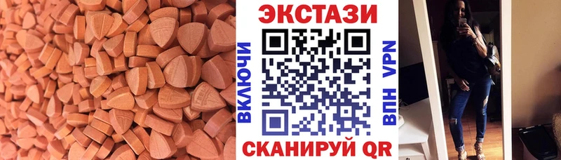 ЭКСТАЗИ круглые  наркота  Грайворон 