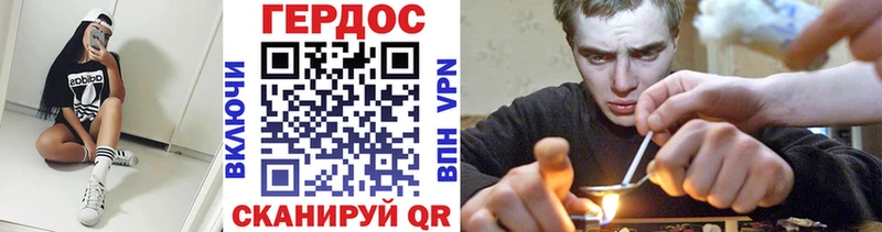 ГЕРОИН гречка  купить наркотики цена  Грайворон 