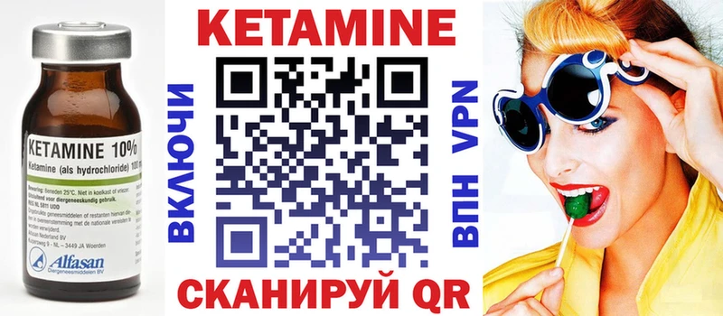 ссылка на мегу ссылки  Грайворон  Кетамин ketamine 