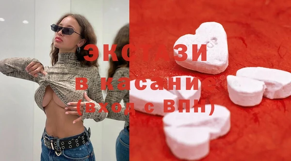 соль курить ск Горнозаводск