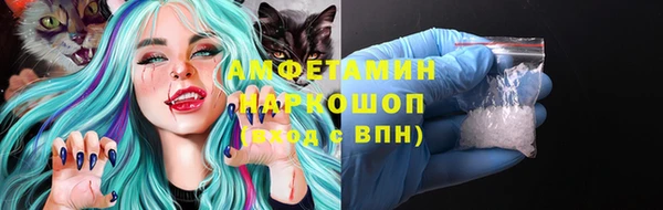 наркотики Горняк