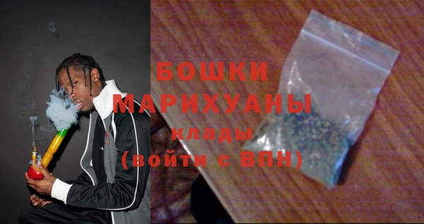 ешки Ступино