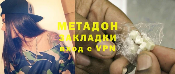соль курить ск Горнозаводск