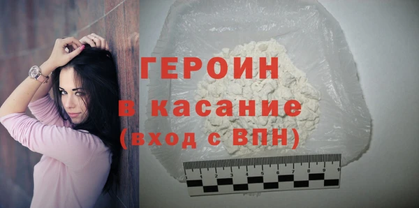 ешки Ступино