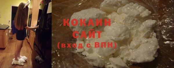 соль курить ск Горнозаводск