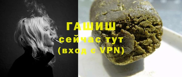 наркотики Горняк