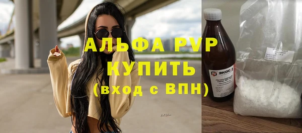 наркотики Горняк