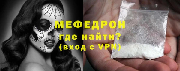 наркотики Горняк