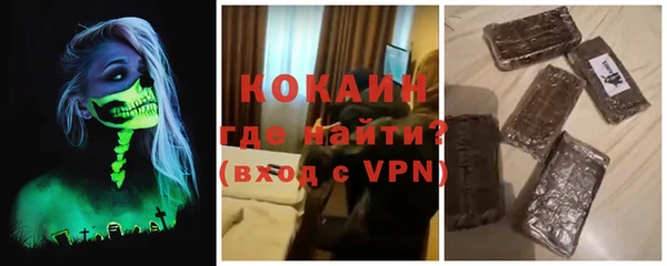 ешки Ступино