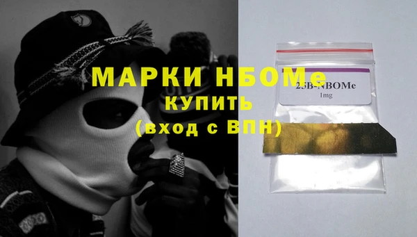 соль курить ск Горнозаводск