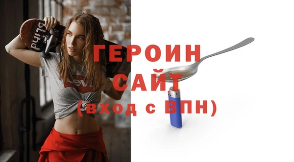 соль курить ск Горнозаводск