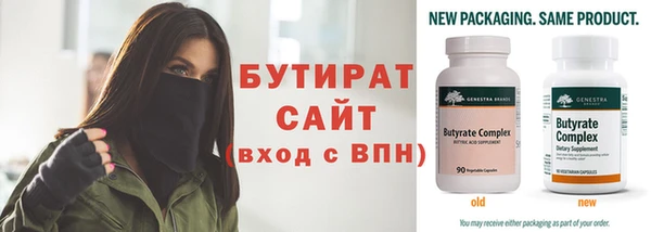 соль курить ск Горнозаводск