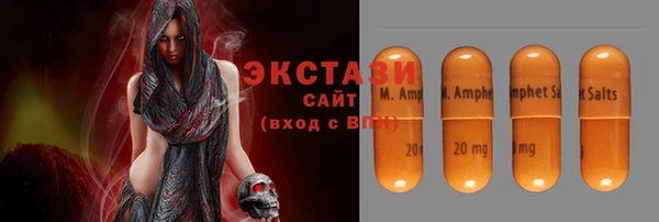 бошки Строитель