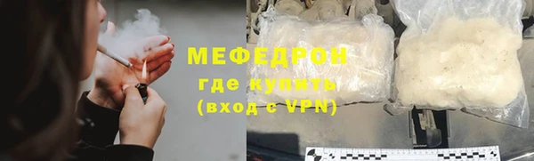 ешки Струнино