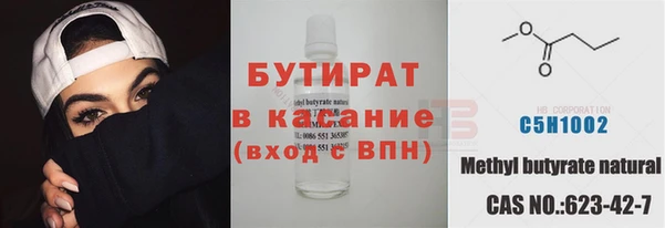 ешки Ступино