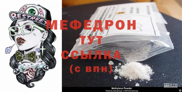 наркотики Горняк