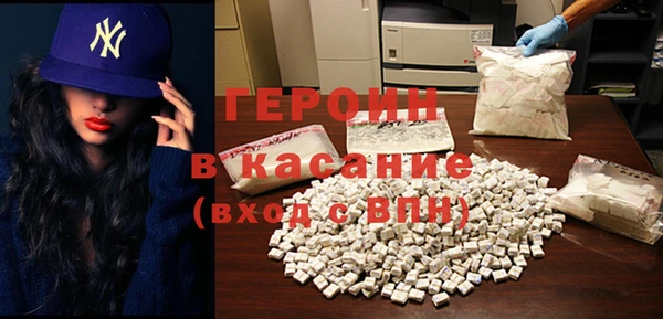 соль курить ск Горнозаводск