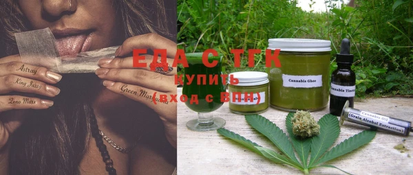 бошки Строитель
