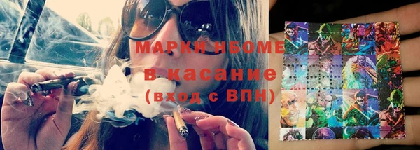 наркотики Горняк