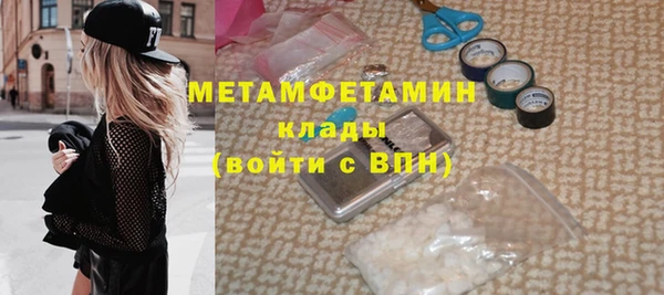 соль курить ск Горнозаводск