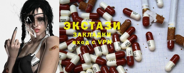 соль курить ск Горнозаводск