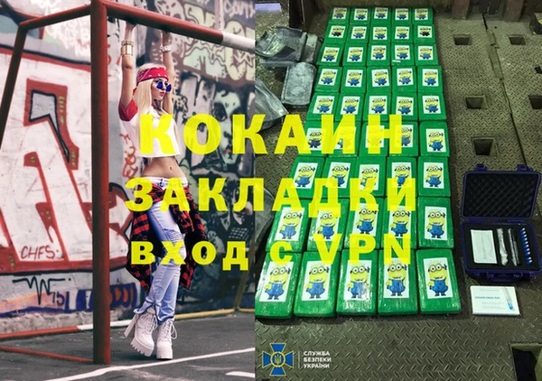 наркотики Горняк