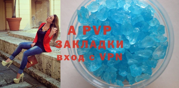 соль курить ск Горнозаводск