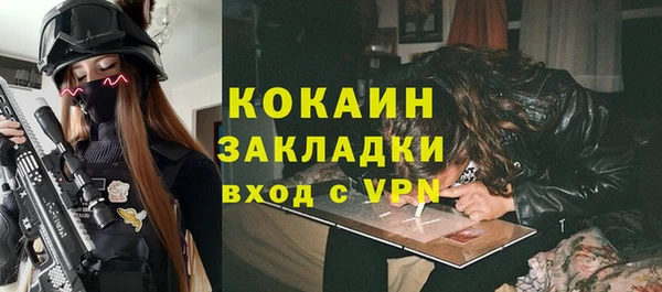 соль курить ск Горнозаводск