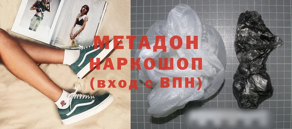 наркотики Горняк