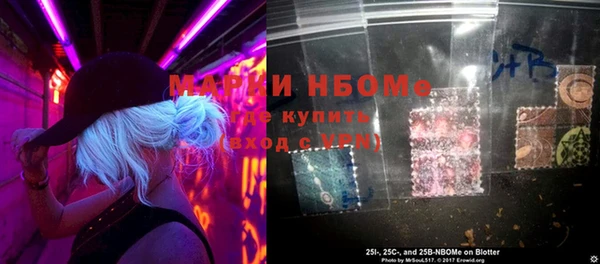 бошки Строитель
