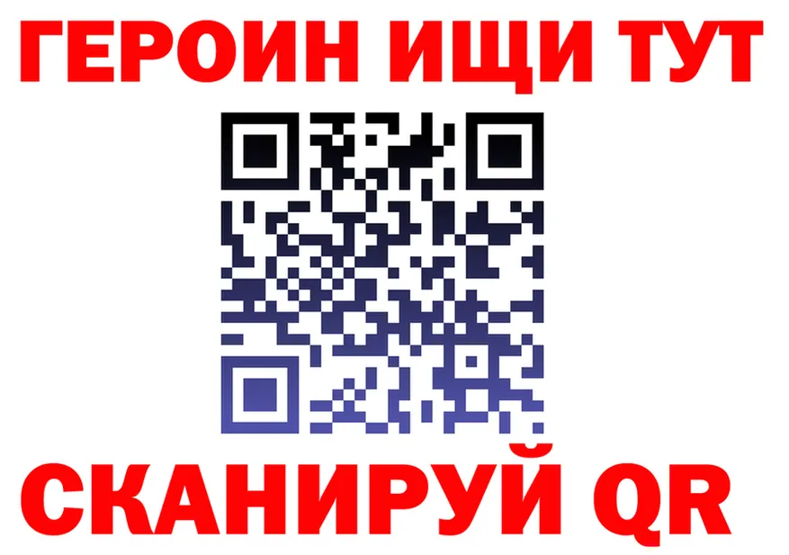 А ПВП СК вход это ссылка на мегу Грайворон