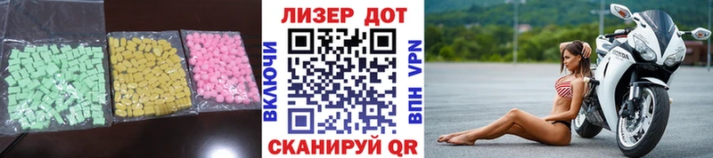 закладки  Грайворон  Лсд 25 экстази ecstasy 