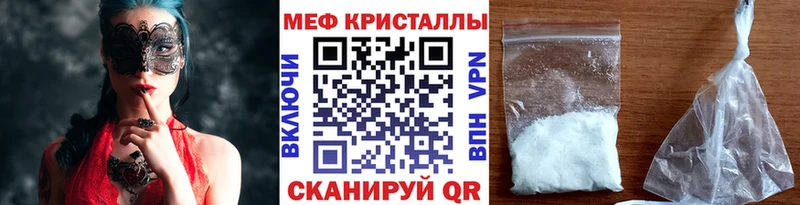 kraken ССЫЛКА  Грайворон  Меф мяу мяу 