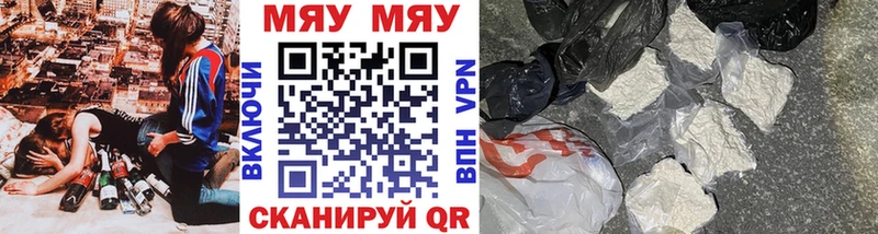 МЕФ мука Грайворон