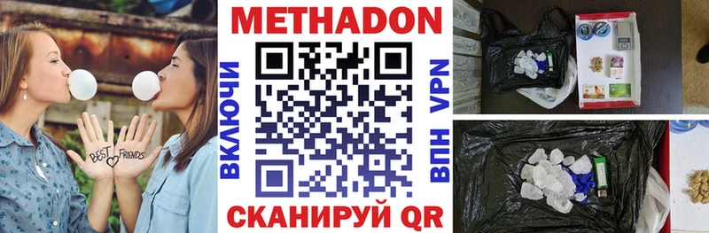 мориарти как зайти  Грайворон  Метадон кристалл  даркнет сайт 