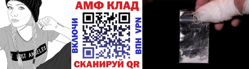 Первитин винт  Грайворон 