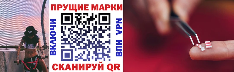 наркотики  Грайворон  kraken маркетплейс  Наркотические марки 1,8мг 