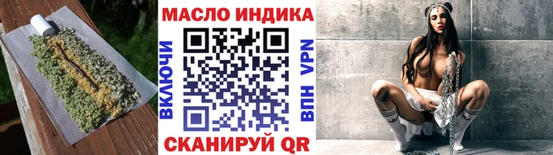 гидра ссылки  Грайворон  Дистиллят ТГК THC oil 